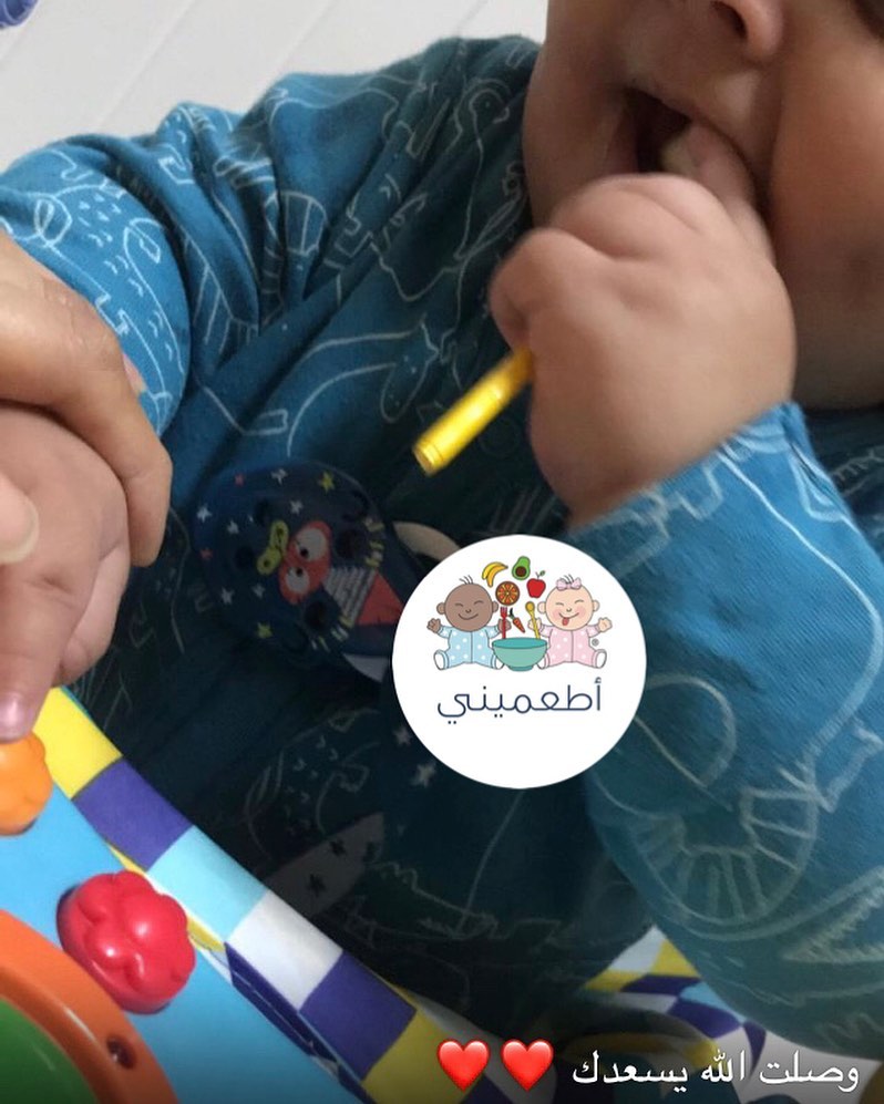 نسعد بمشاركة صورة أطفالكم معنا، شكرًا من القلب على ثقتكم بمنتجنا♥️♥️♥️، سائلين المولى عزوج