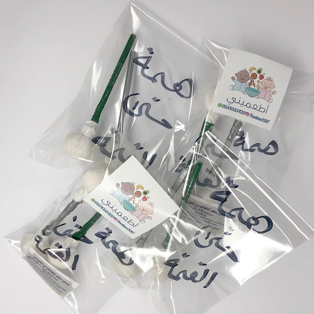 الحافظة الجديدة المجانية في يوم الوطن ✨#أطعميني #مصاصة_المحلب #تسنين #تسنين_الأطفال #اسنا