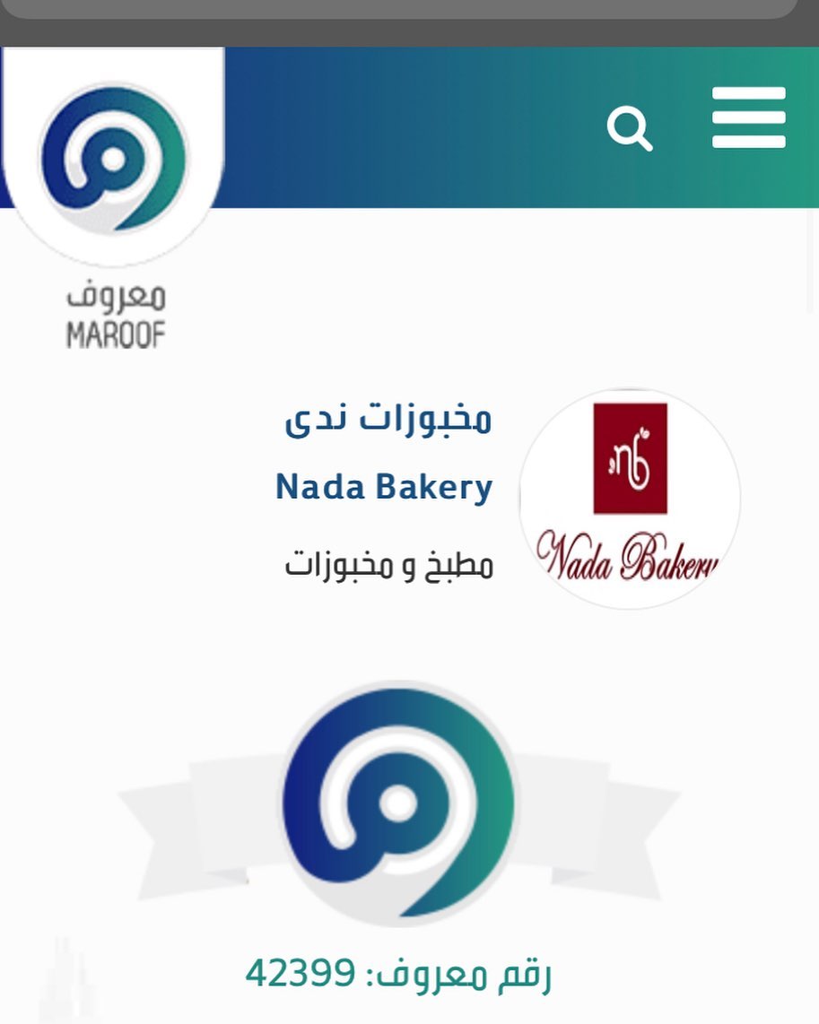 تقييمكم يسعدنا وملاحظاتكم محل اهتمامنا