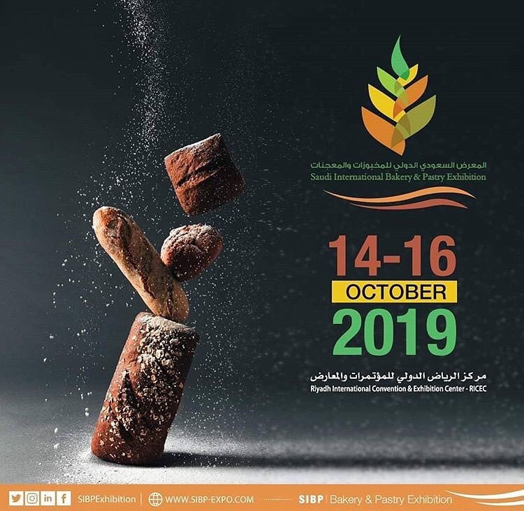دعوه للشركات والحسابات المهتمه بالمخبوزات والمعجنات للمشاركة معنا ودعمنا في هذا الحدث الكب