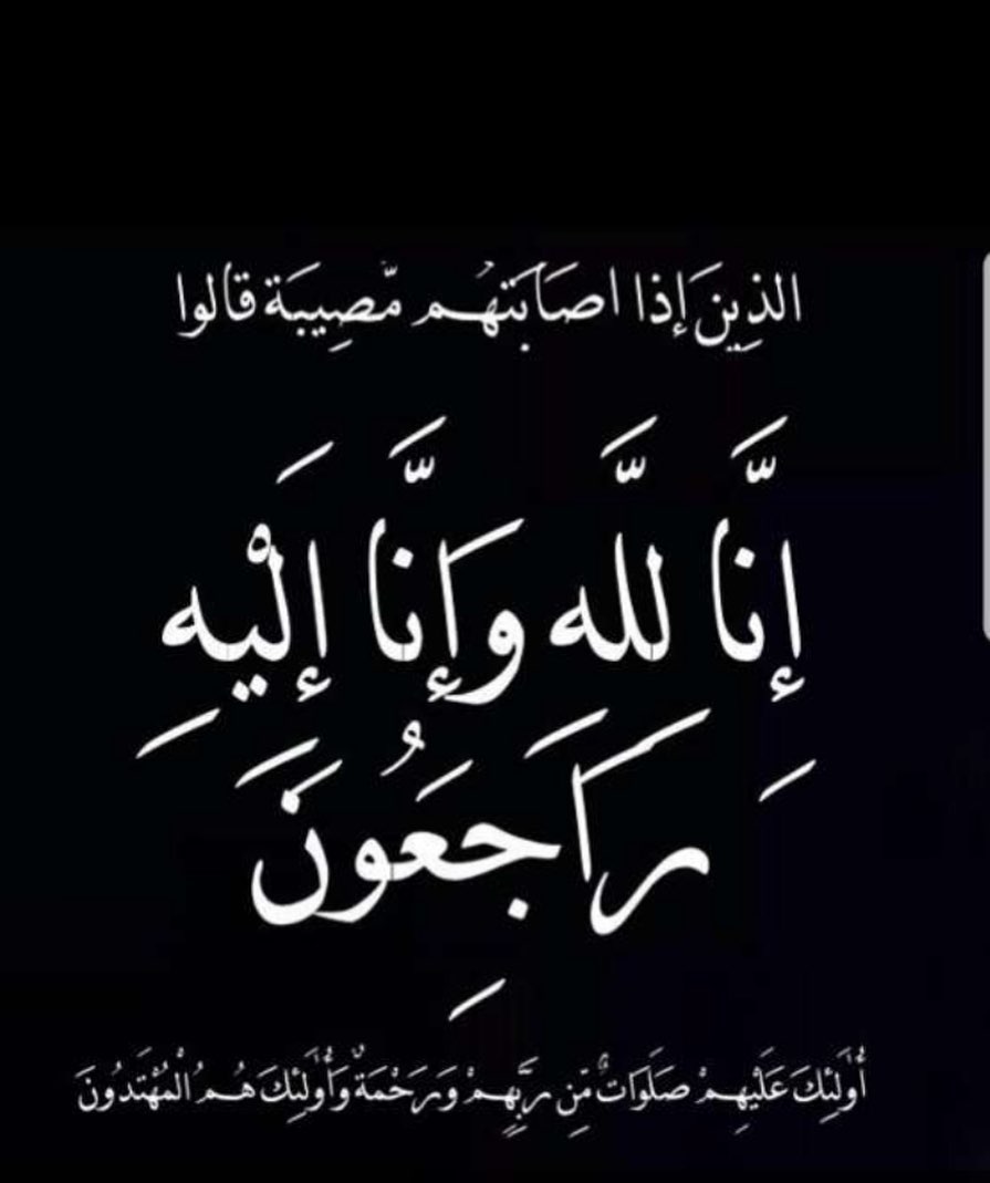 نستقبل سنةً جديدة تحمل معها أملاً جديداً بمستقبلٍ يملؤه النجاح والتقدم، وأيّام آتية ترفرف