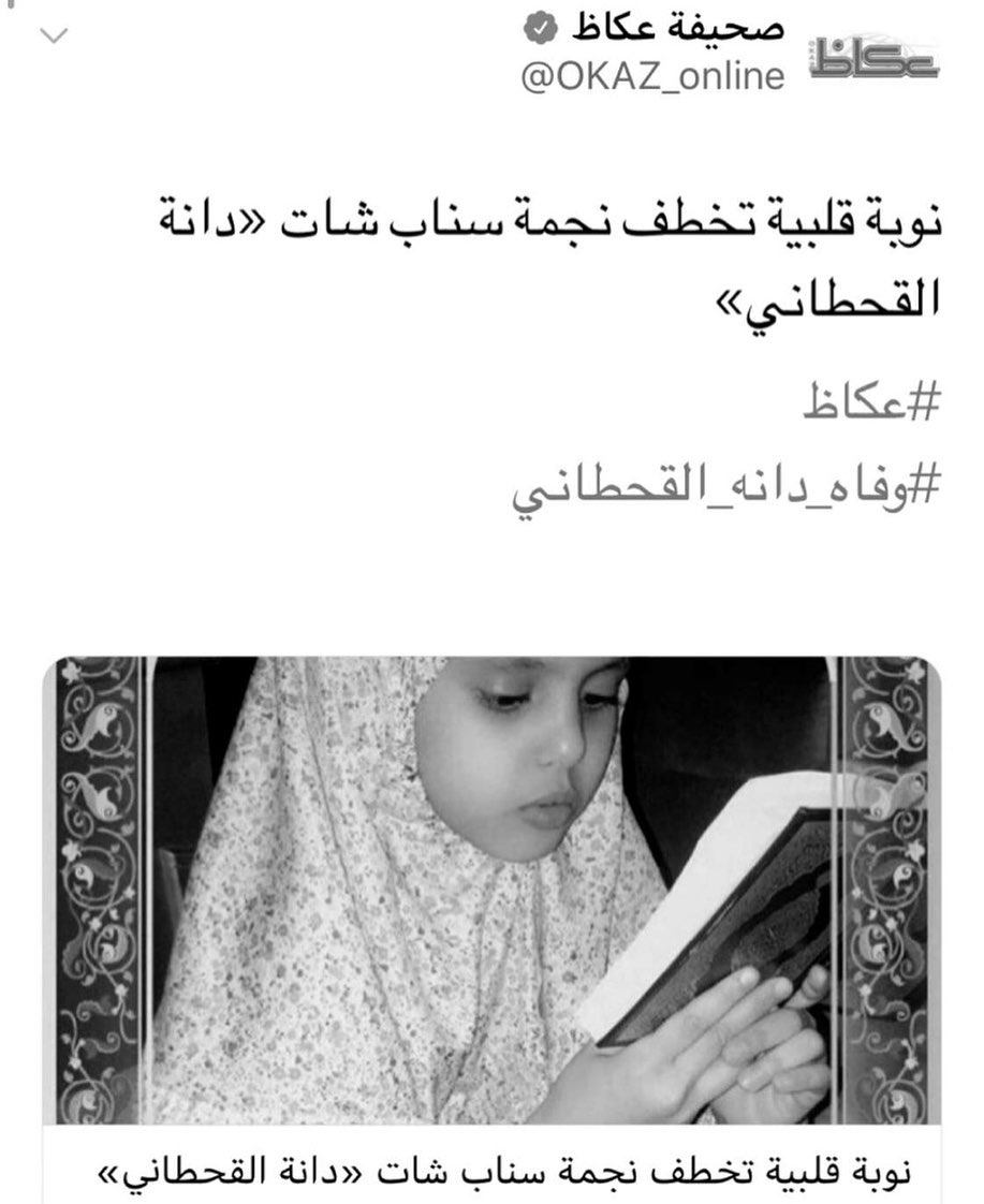 الحمد لله يقول الله تعالى في سورة البقرة : ( وَلَنَبْلُوَنَّكُمْ بِشَيْءٍ مِنَ الْخَوْفِ و