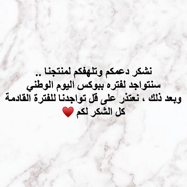 ♥️~