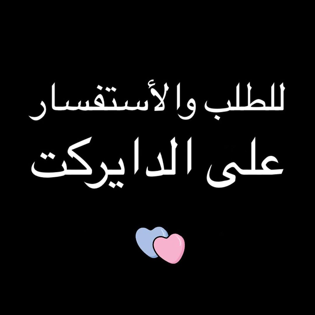 حتى اشعار اخر ..