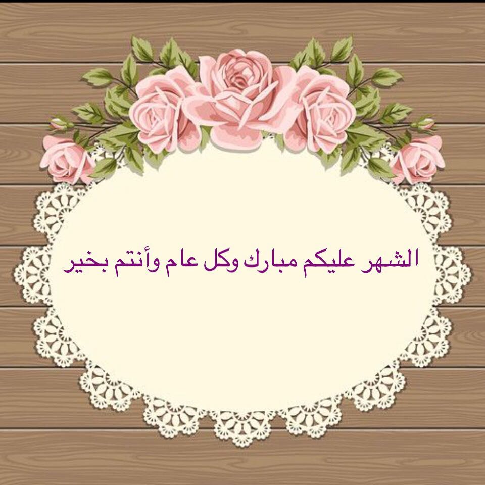 صينية شوكولاته منوعه