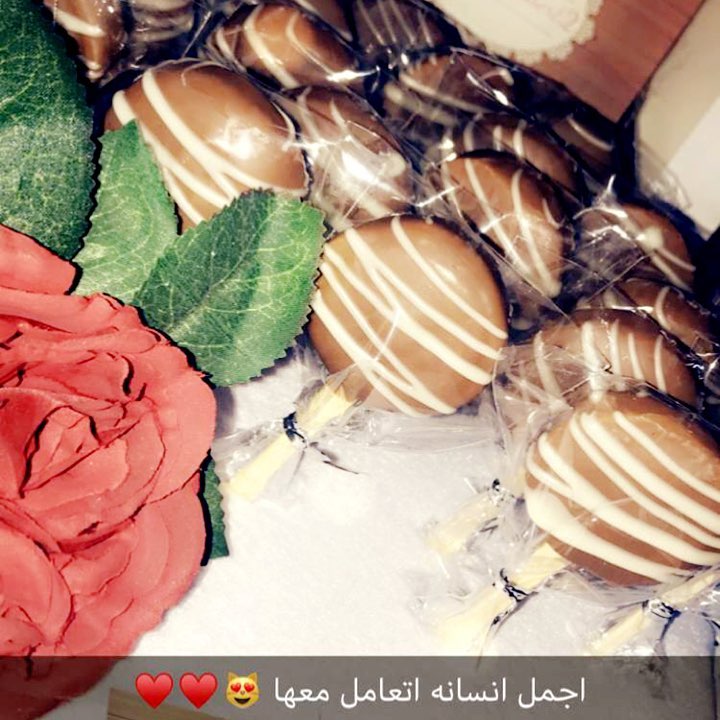 صينية شوكولاته منوعه