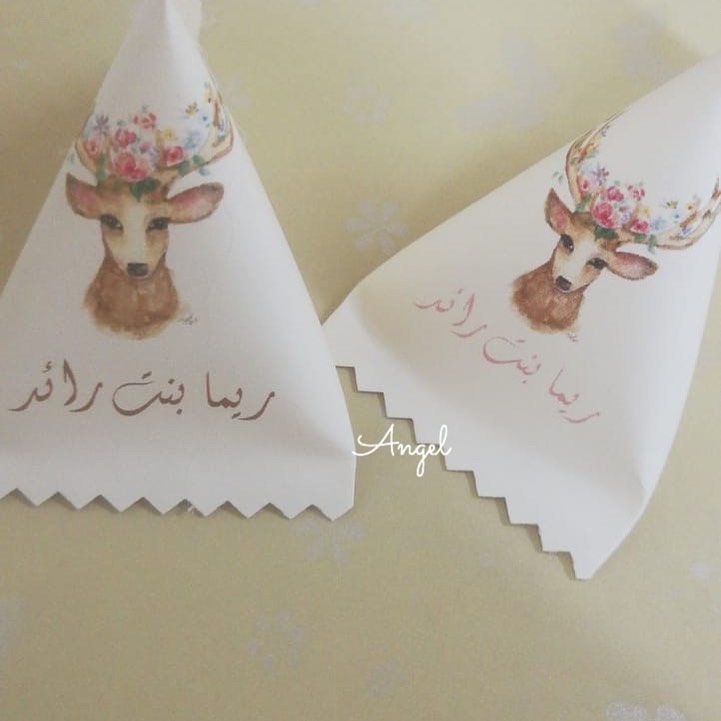 طلبية زبونتي