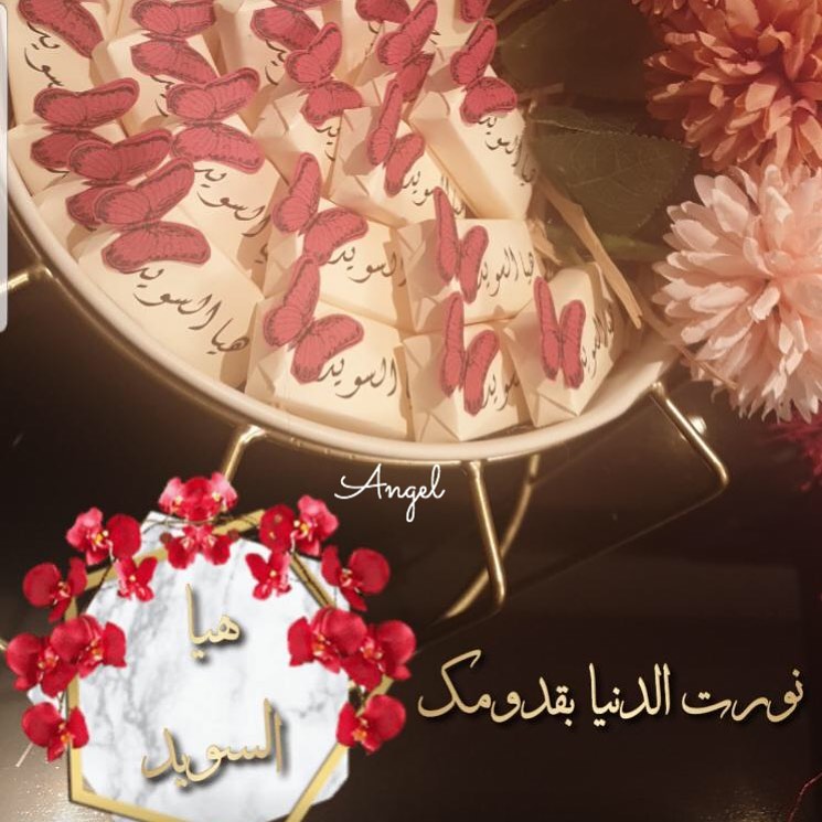 طلبية منفذة❤️