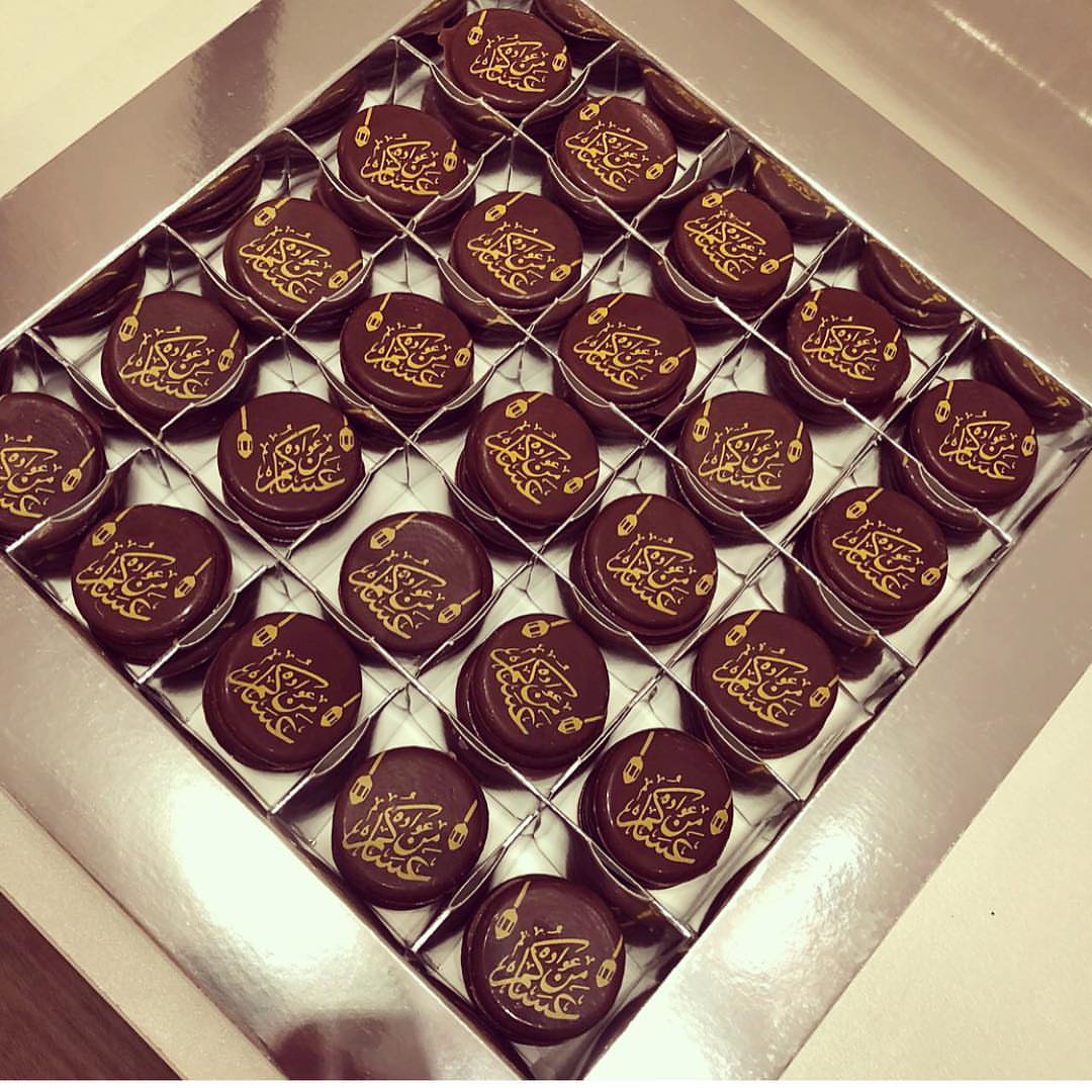 صباح الخير