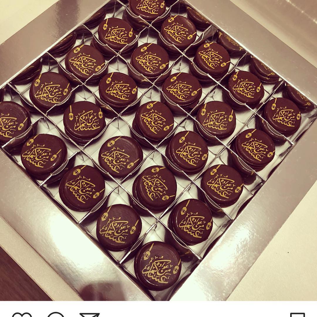 مستعدين لشهر رمضان