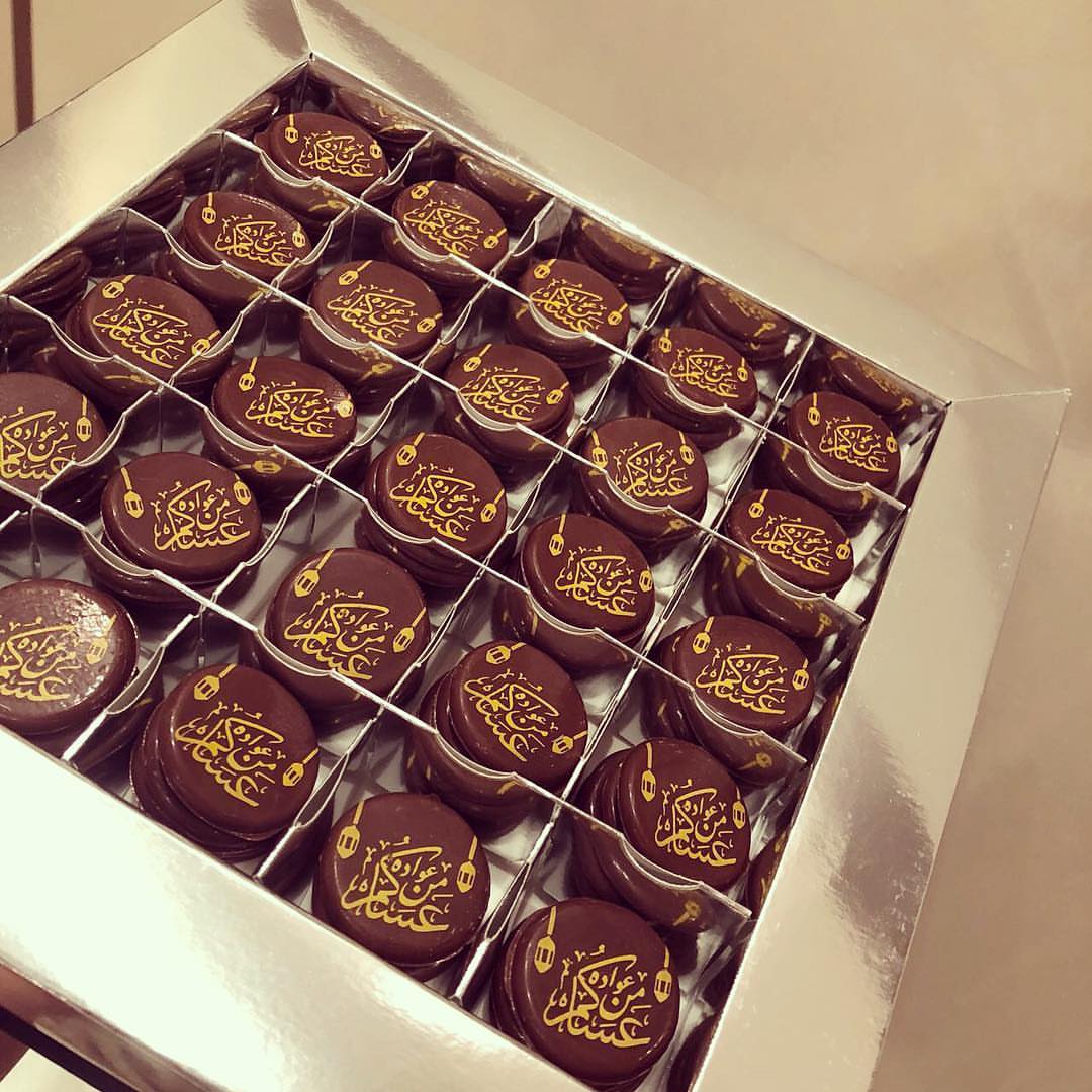 بوكسات العييد 100 ريال 100حبه توصيل الطلابات ينتهي في 15 رمضان والعوده بعد العيد ب اذن الل