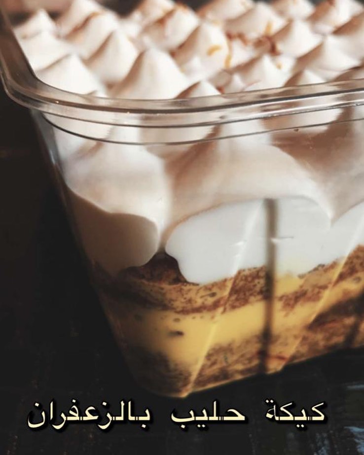 كيكة الحليب بالزعفران محشية بصوص الكراميل وجوز البيكان #بيكان#كيكة_الزعفران #كيكة_حليب_بال