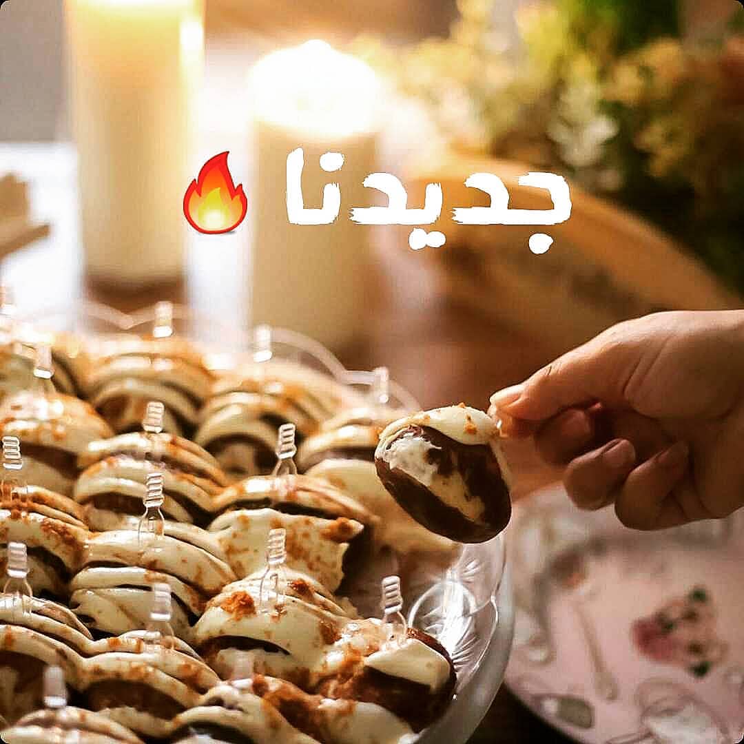 جديدنا كرات السينابون اللذيذه........جربوها