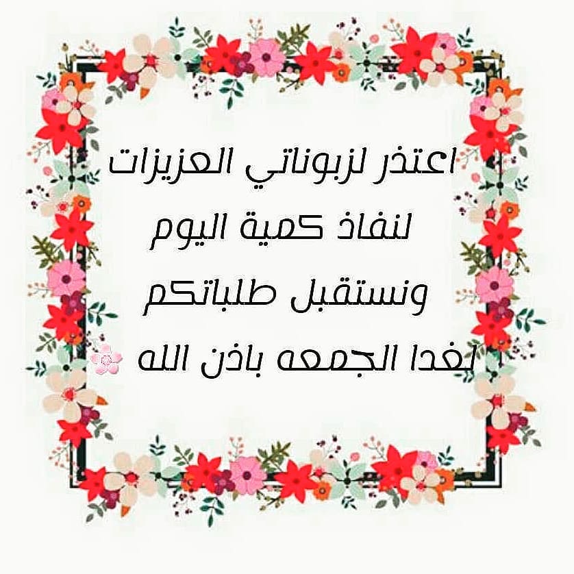 الاولويه للحجز المسبق