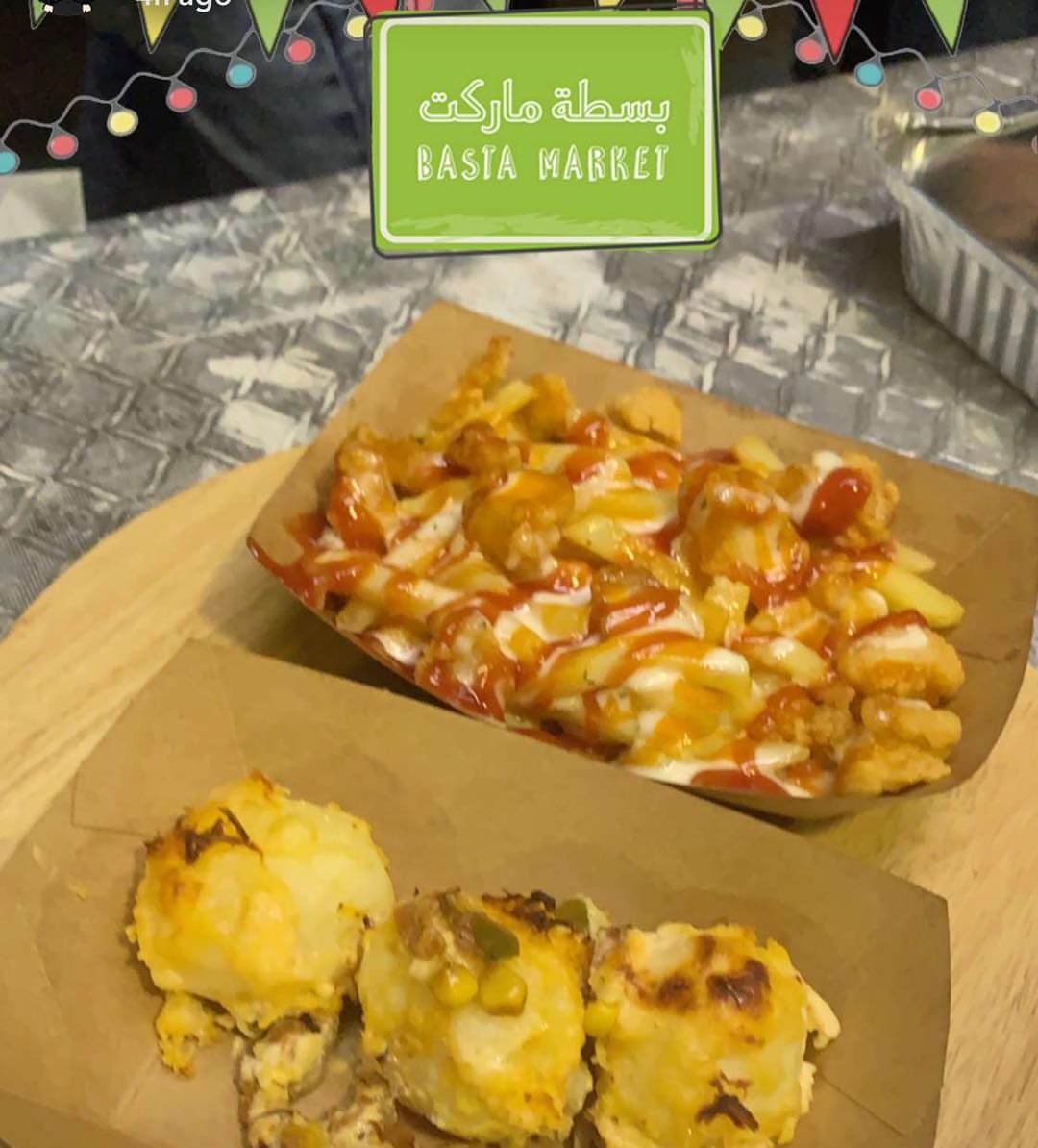 زورونا في اخر يوم لبسطة ماركت دجاج كريسبي مع بطاطس و اختيارك من أنواع الصوص المختلفة #بسطة