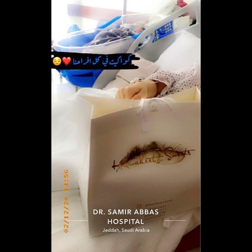 حبيبتي تسلمين الف الحمد لله على سلامتك يارب ومبروك ماجبتي جعله الله عطاءً صالحا ً❤️