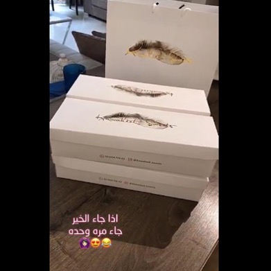 ياحبيلكم انتم الخير كله والله
