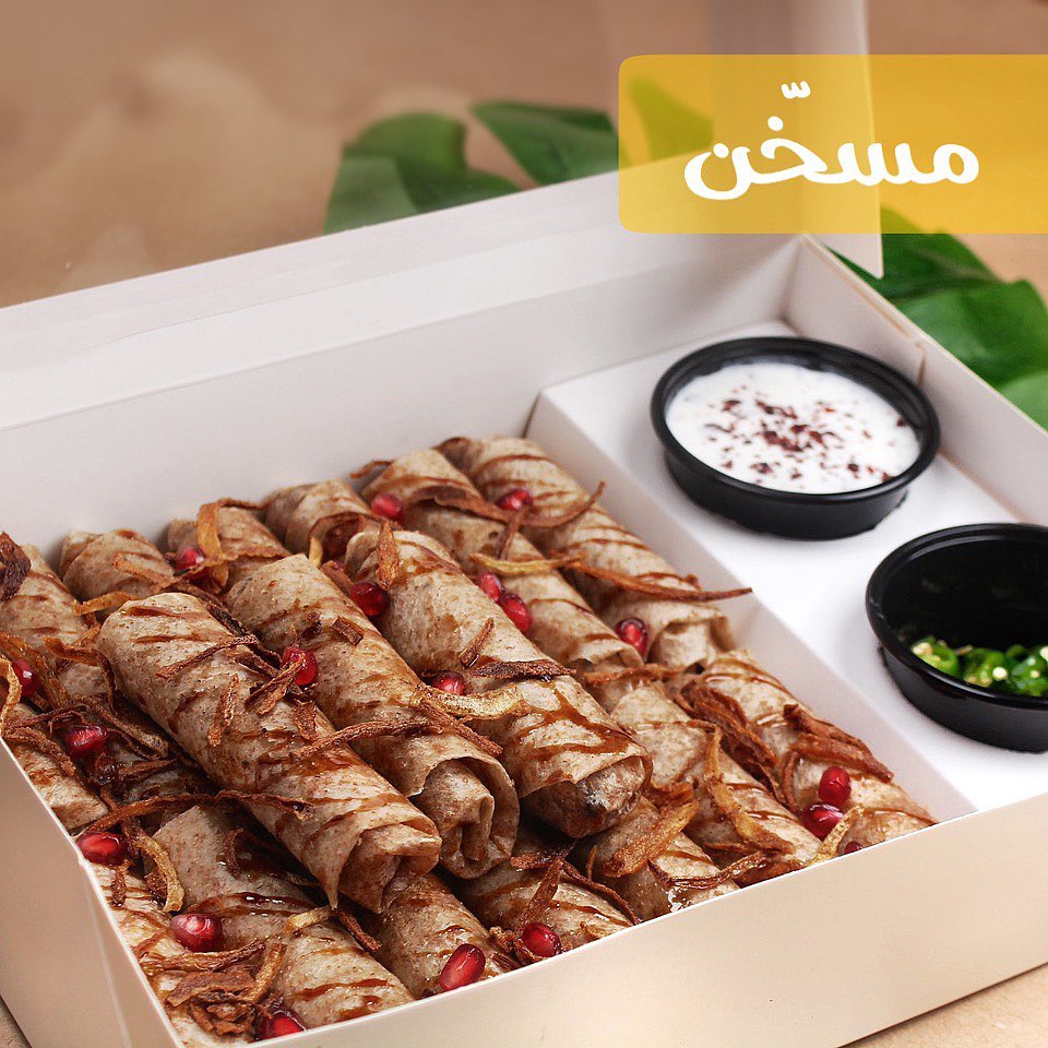 - تحبون المسخن؟