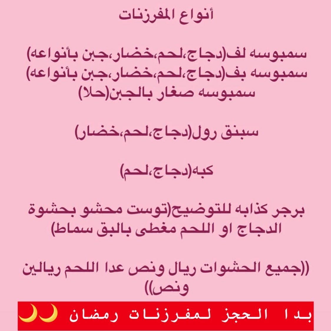 اللهم اني اعوذ بك من البرص والجنون والجذام ومن سيئ الاسقام