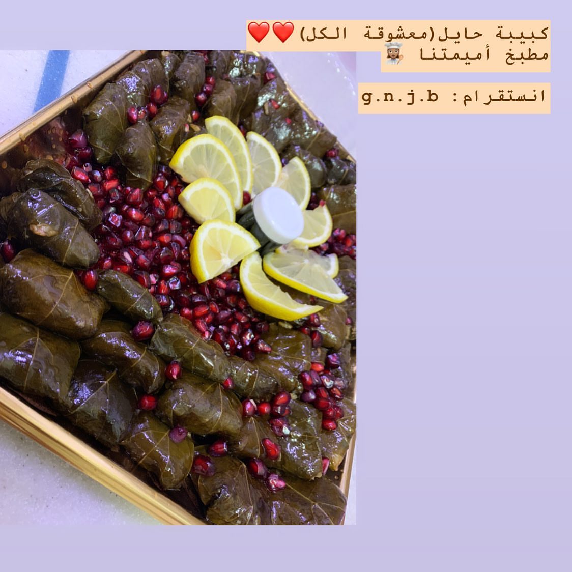 اللهم صلي وسلم على سيدنيا ونبينا محمد ❤️❤️