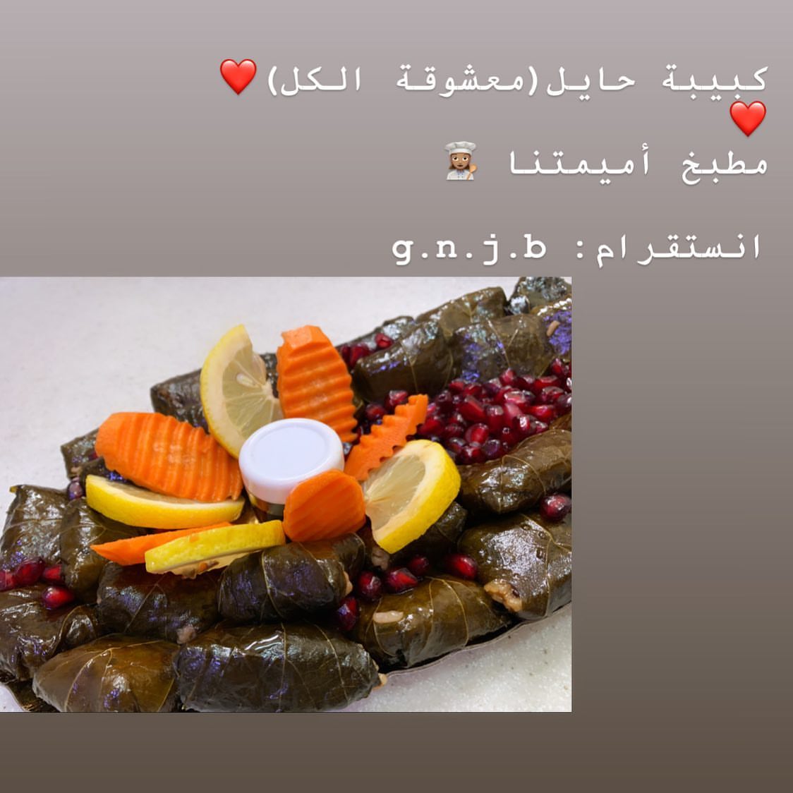 اللهم صلي وسلم على سيدنيا ونبينا محمد ❤️❤️