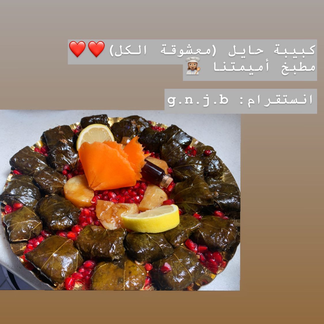 اللهم صلي وسلم على سيدنيا ونبينا محمد ❤️❤️