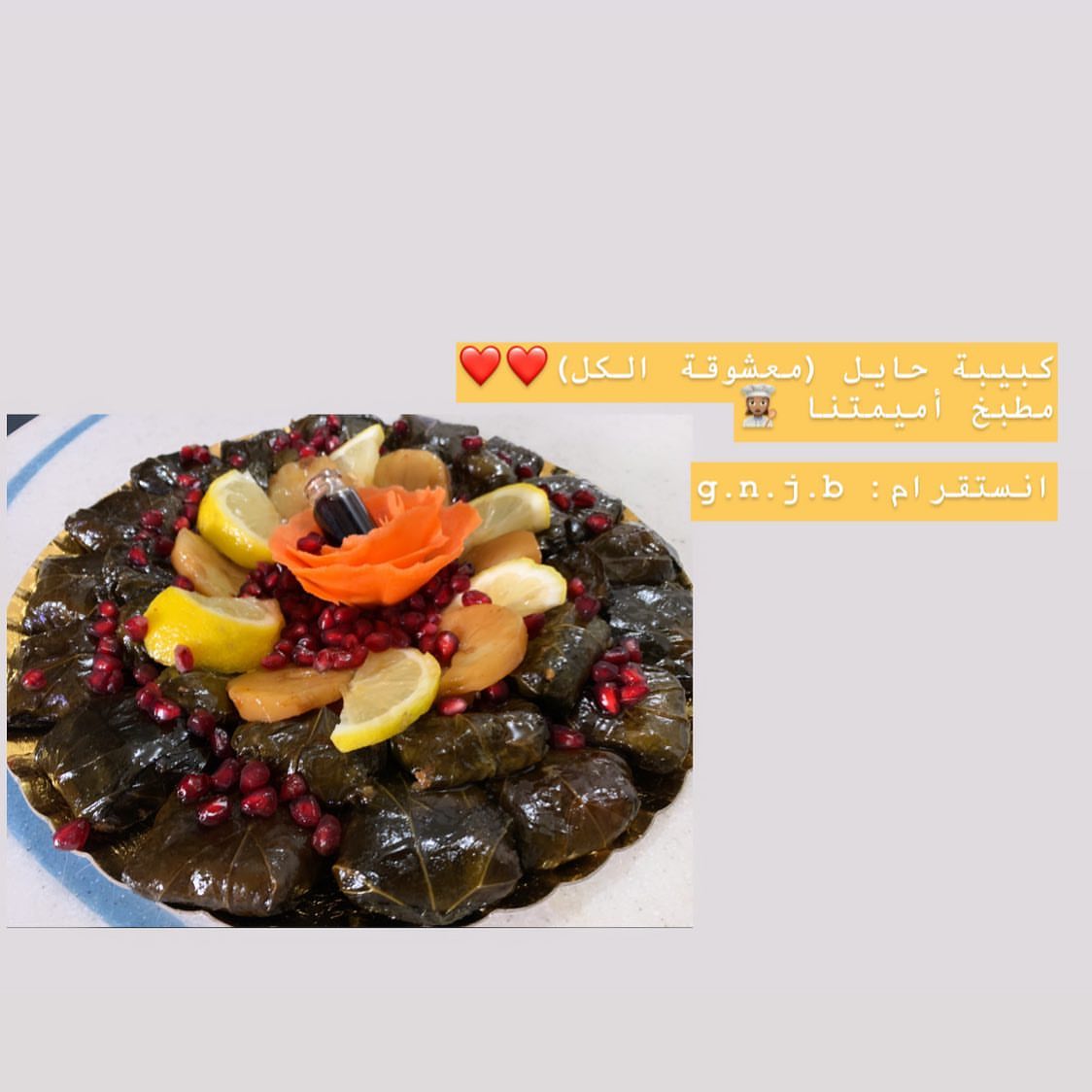 اللهم صلي وسلم على سيدنيا ونبينا محمد ❤️❤️