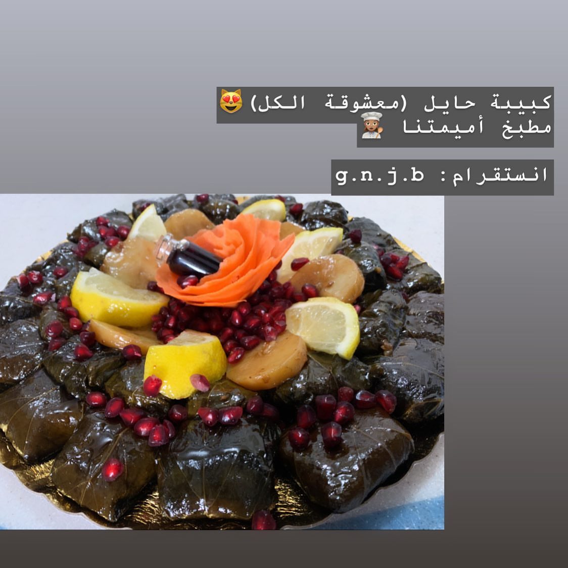 الطلبيه الثانيه لليوم كبيبة حايل