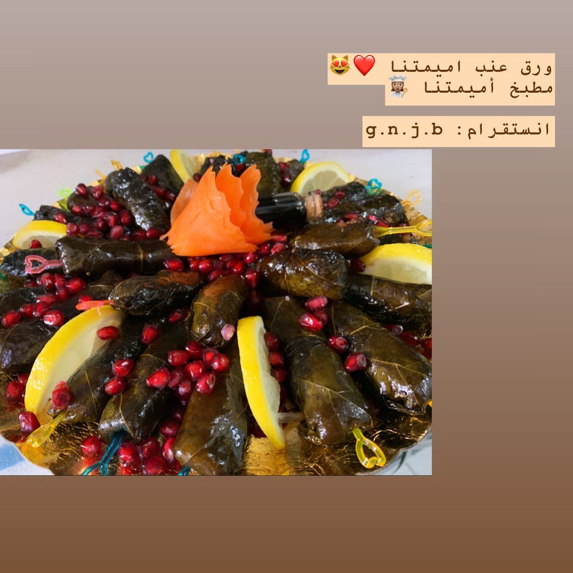 اللهم صلي وسلم على سيدنا ونبينا محمد ❤️