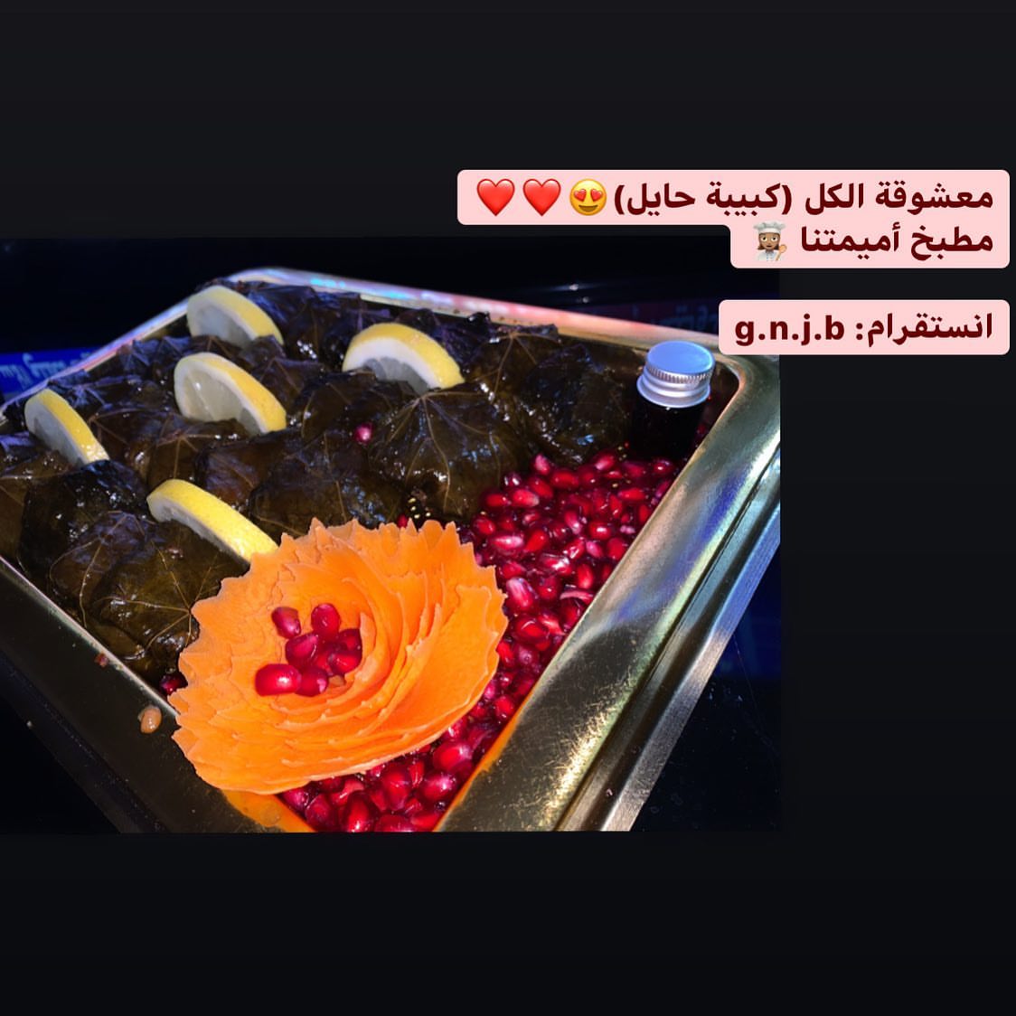 اللهم صلي وسلم على سيدنا ونبينا محمد ❤️