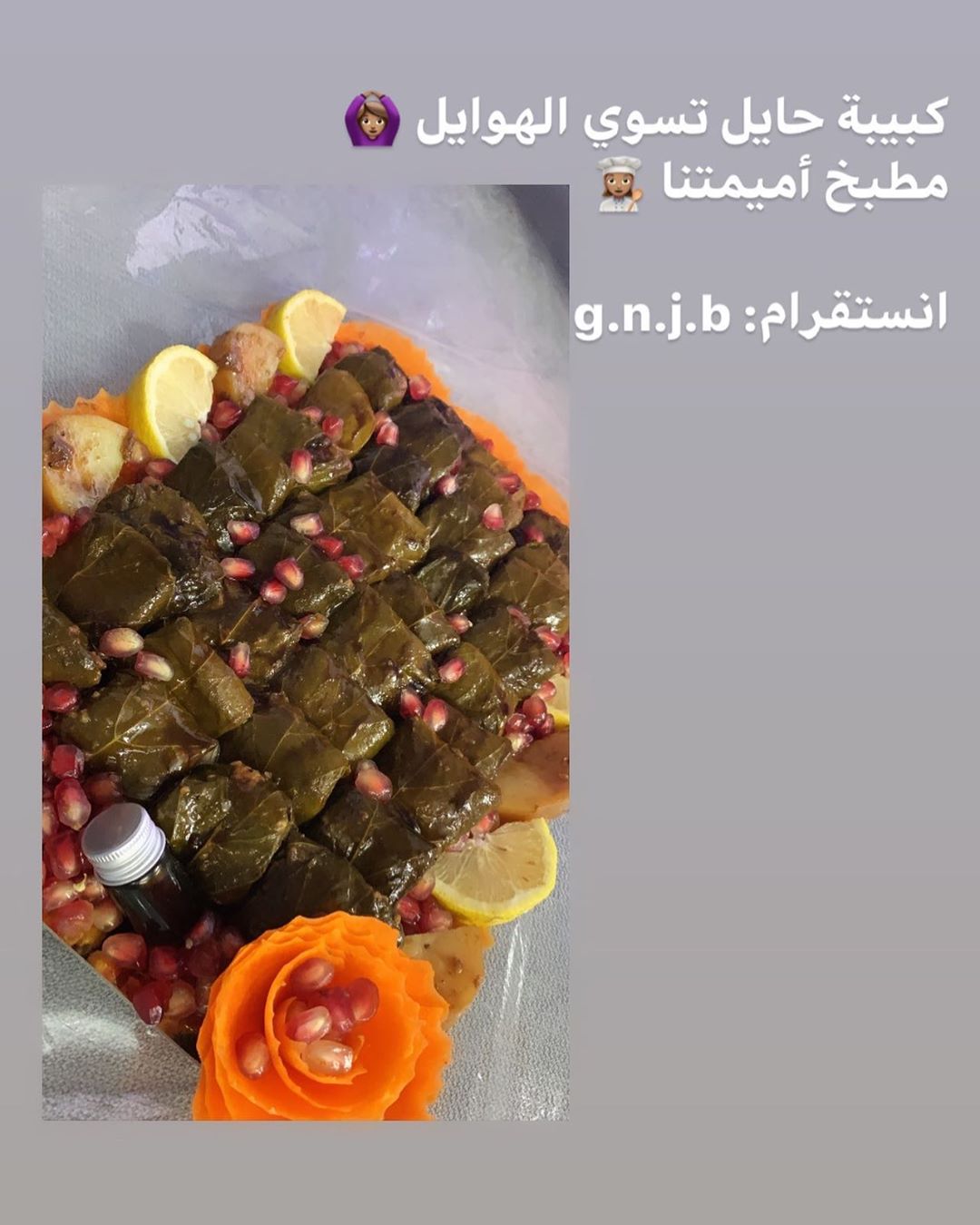 اللهم صلي وسلم على سيدنا ونبينا محمد ❤️