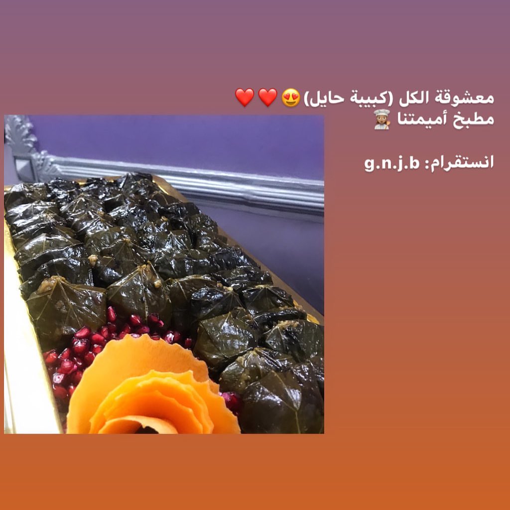 اللهم صلي وسلم على سيدنا ونبينا محمد ❤️
