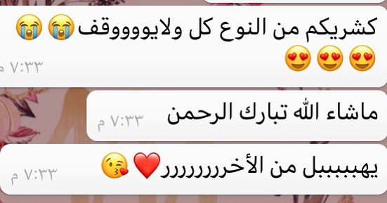 ربي يسعدكم #متجر #متاجر #كشري #لذيذ #٢٠١٨ #اجازه #اكل #عطله #نجاح #مطبخ