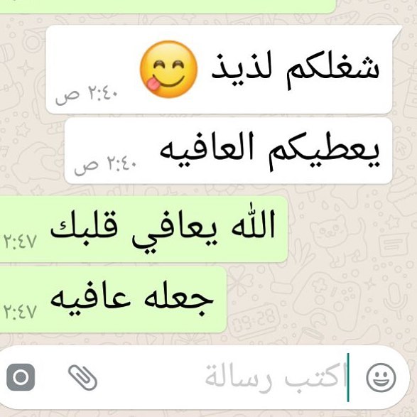 رأي زبونتنا الله يسعدها. #مطبخ #مطابخ #اكل #طعام #كشري #لذيذ #ماما #مساء_الخير #سنعات #مشر