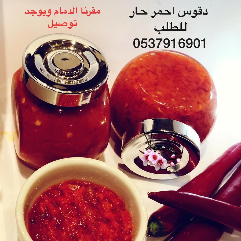 فيه احمر+ اخضر + مكس