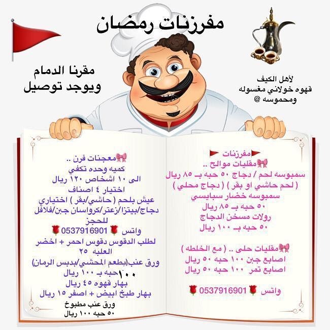 الطلب حسب الحجز مسبقًا