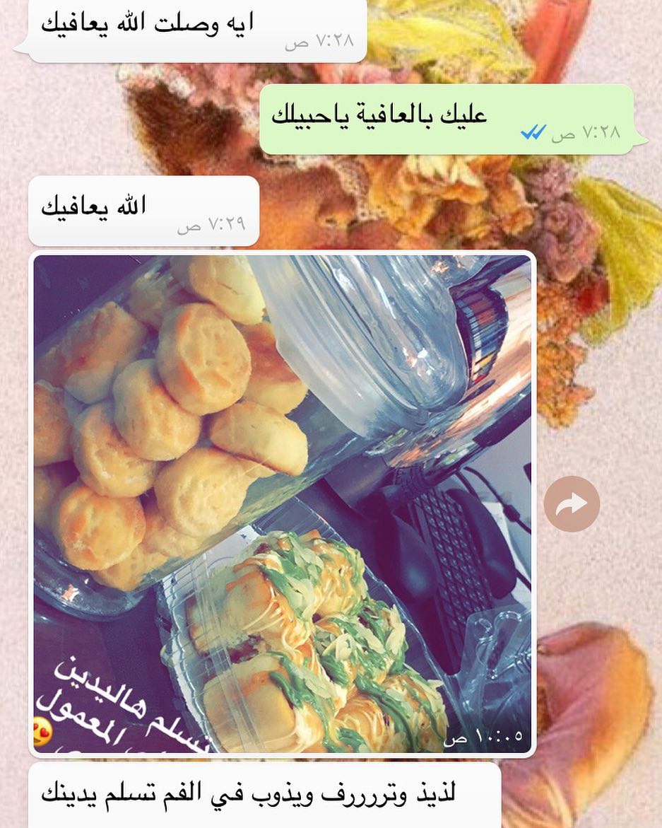 من زبونتي #قهوة #روكي_رود #طلبيه#طلبيه_زبونه #قهوة#الرياض#القصيم#معمول#كيك#سينبون#سنبون#سي