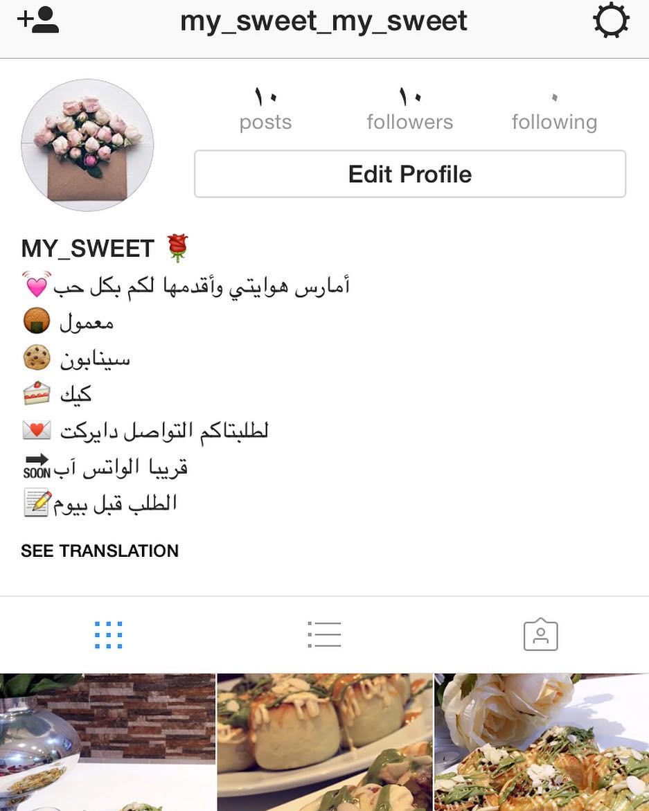 #معمول #سنبون #كيك