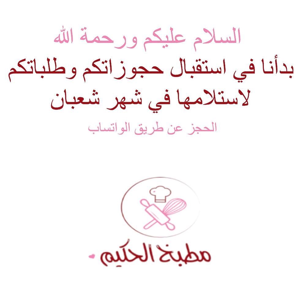 #مطبخ_الحكيم #جدة #جده #مكه #توصيل #سمبوسك #سمبوسه #سمبوسه_بنجابي #سمبوسه_هنديه #سمبوسه_با