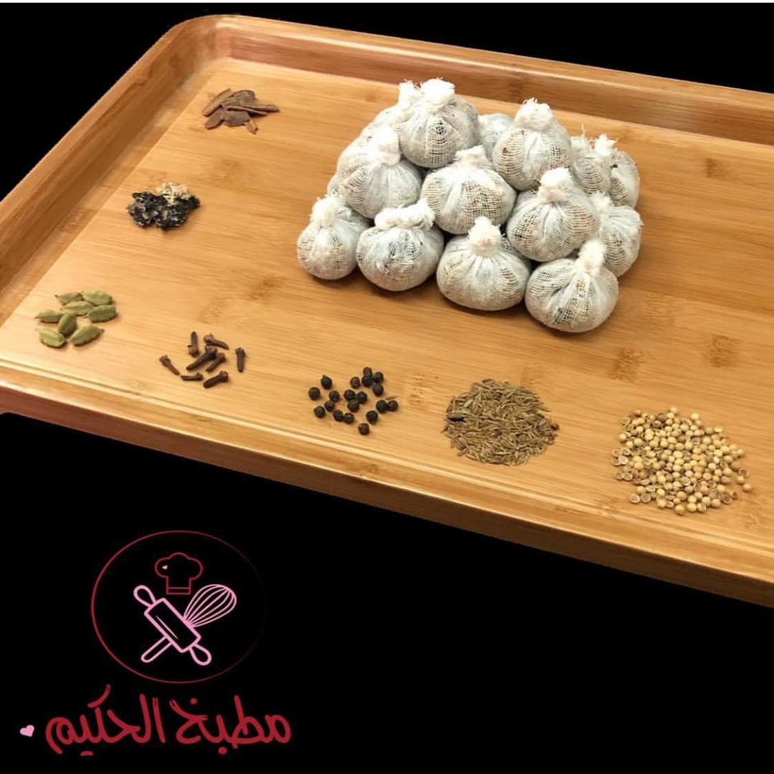 #مطبخ_الحكيم #جدة #جده #مكه #توصيل #توصيل_جده #فلفل_اسود #هيل #قرنفل #كمون #قرفة #البهارات