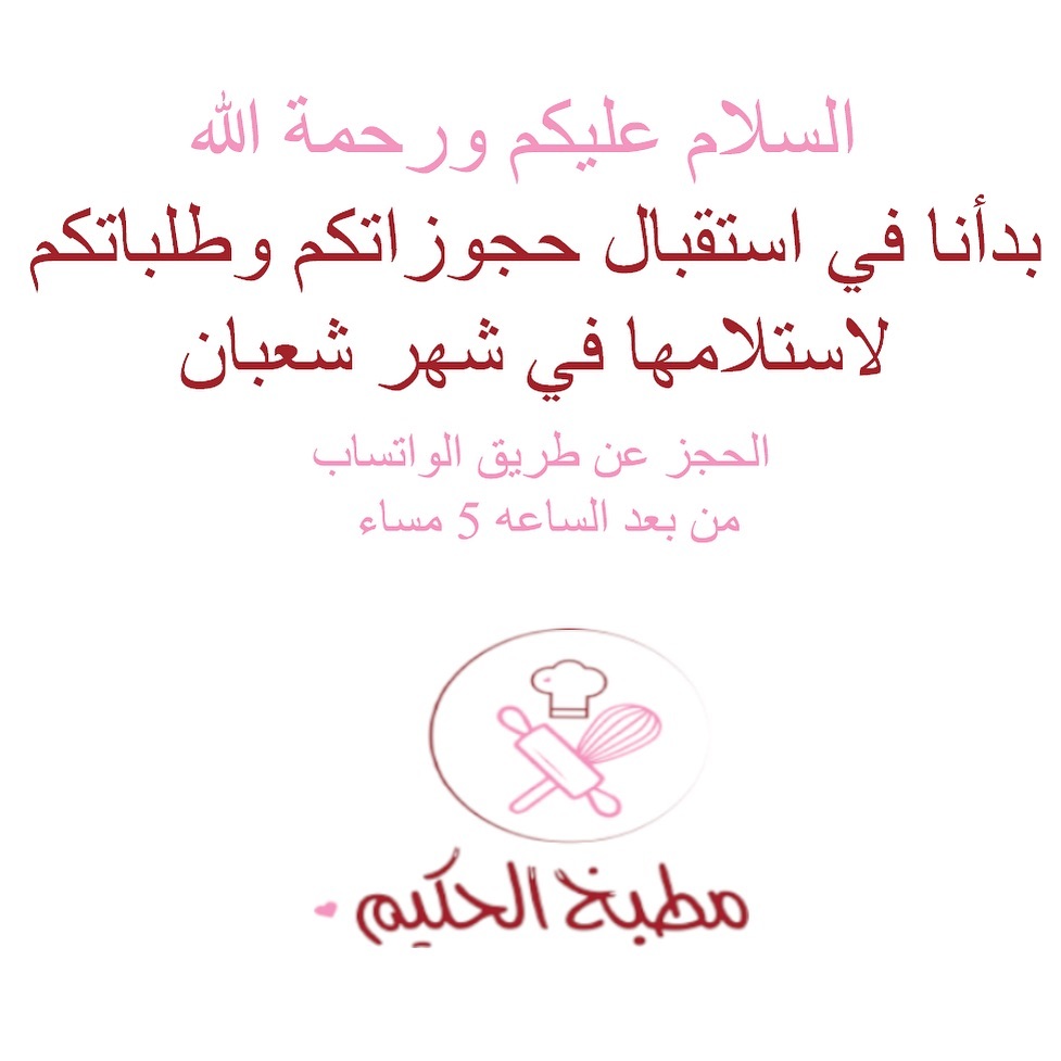 # مطبخ_الحكيم #جدة #جده #مكه #توصيل #توصيل_جده #سمبوسك #سمبوسه #سمبوسه_بنجابي #سمبوسه_هندي