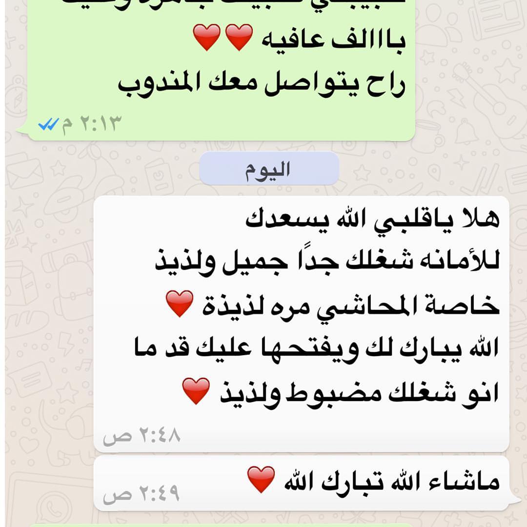 تسلمين حبيبتي عبير على الكلام الحلو ولك مثل مادعيتي واكثر ❤️❤️ #ملفوف #كبيبة #ورد #فستق #ا