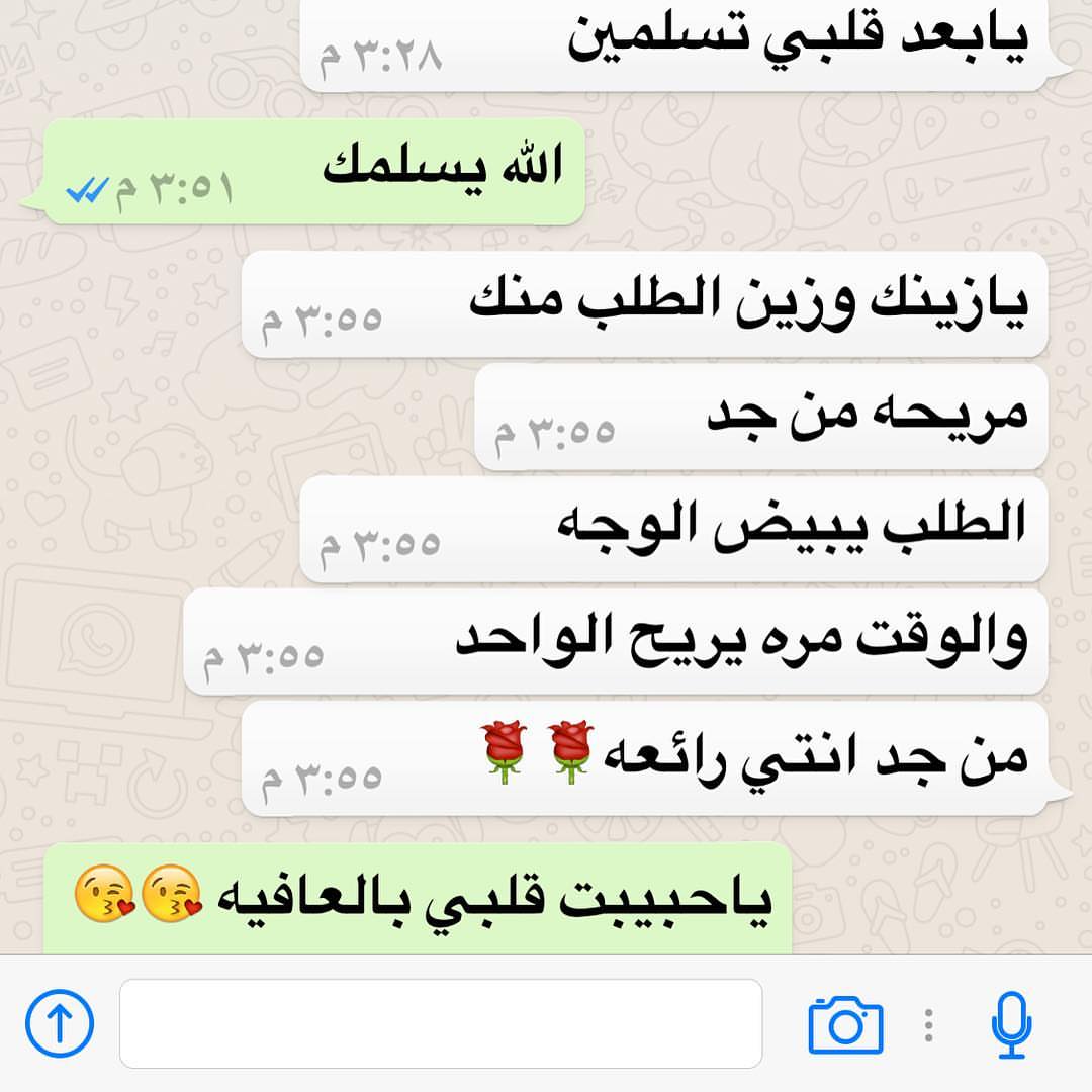 ام خولة حبيبت قلبي انتِ الاروع #ملفوف #كبيبة #ورد #فستق #الرياض #معجنات #ساندوتشات #فطائر