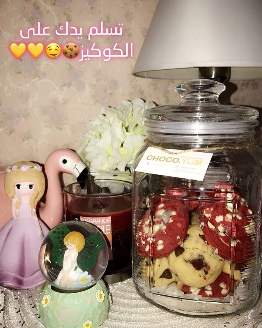 #تصويركم . . #كوكيز #طلبات #متاجر #متجر #حلويات #حلى_قهوة #تقديمات #ضيافة