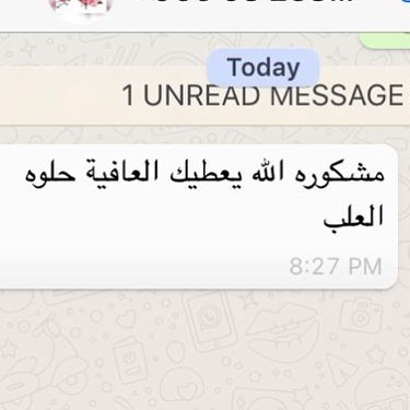 سعيدين فيكم . #moly_customers