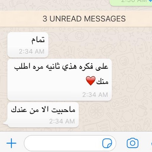 سعيدين فيكم . #moly_customers