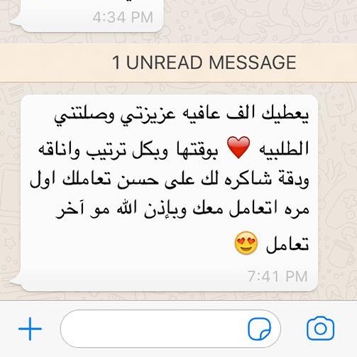 سعيدين فيكم . #moly_customers