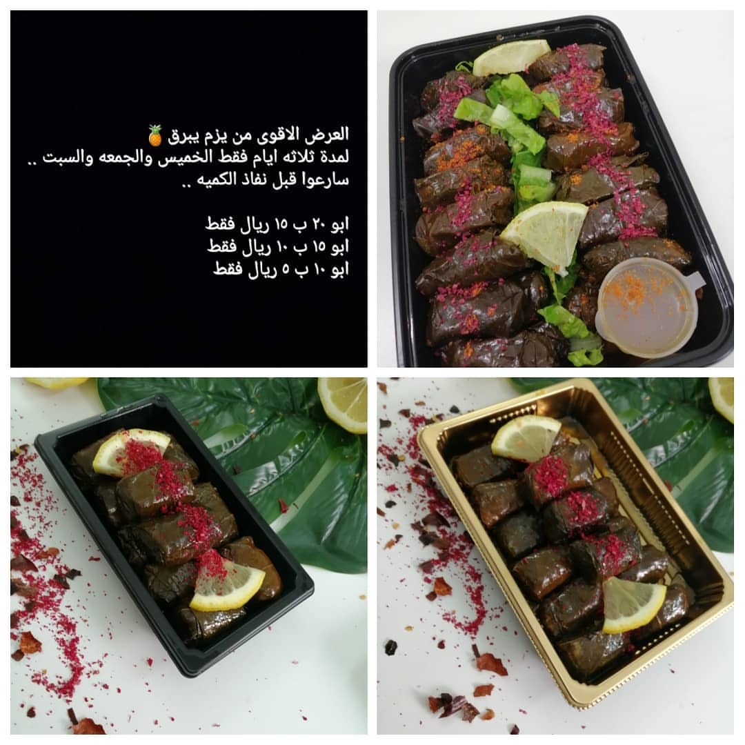عرض نار العرض الاقوى من يزم يبرق لمدة ثلاثه ايام فقط الخميس والجمعه والسبت .. سارعوا قبل ن