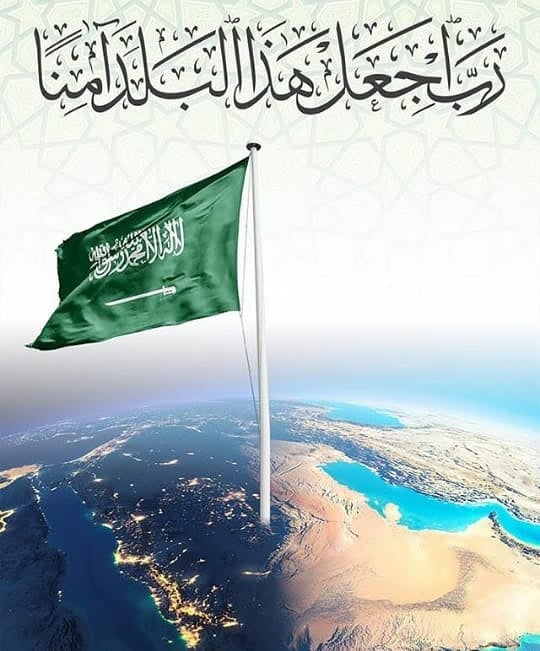 حزة التجهيزات لصينية اليوباش . تقديمات اقماع الكونو الاسبانيه ..#ورق_عنب_يزم_يبرق . . مزين