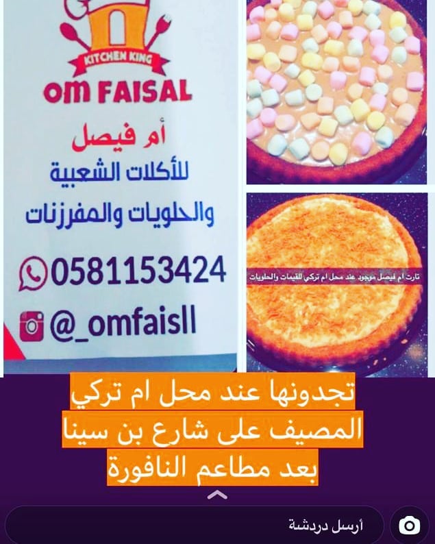 2146381820806054683_